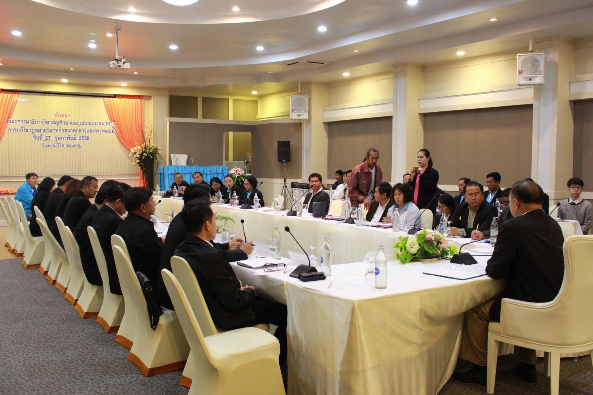 โรงแรมวีวิช V Wish Hotel Khon Kaen Eksteriør billede